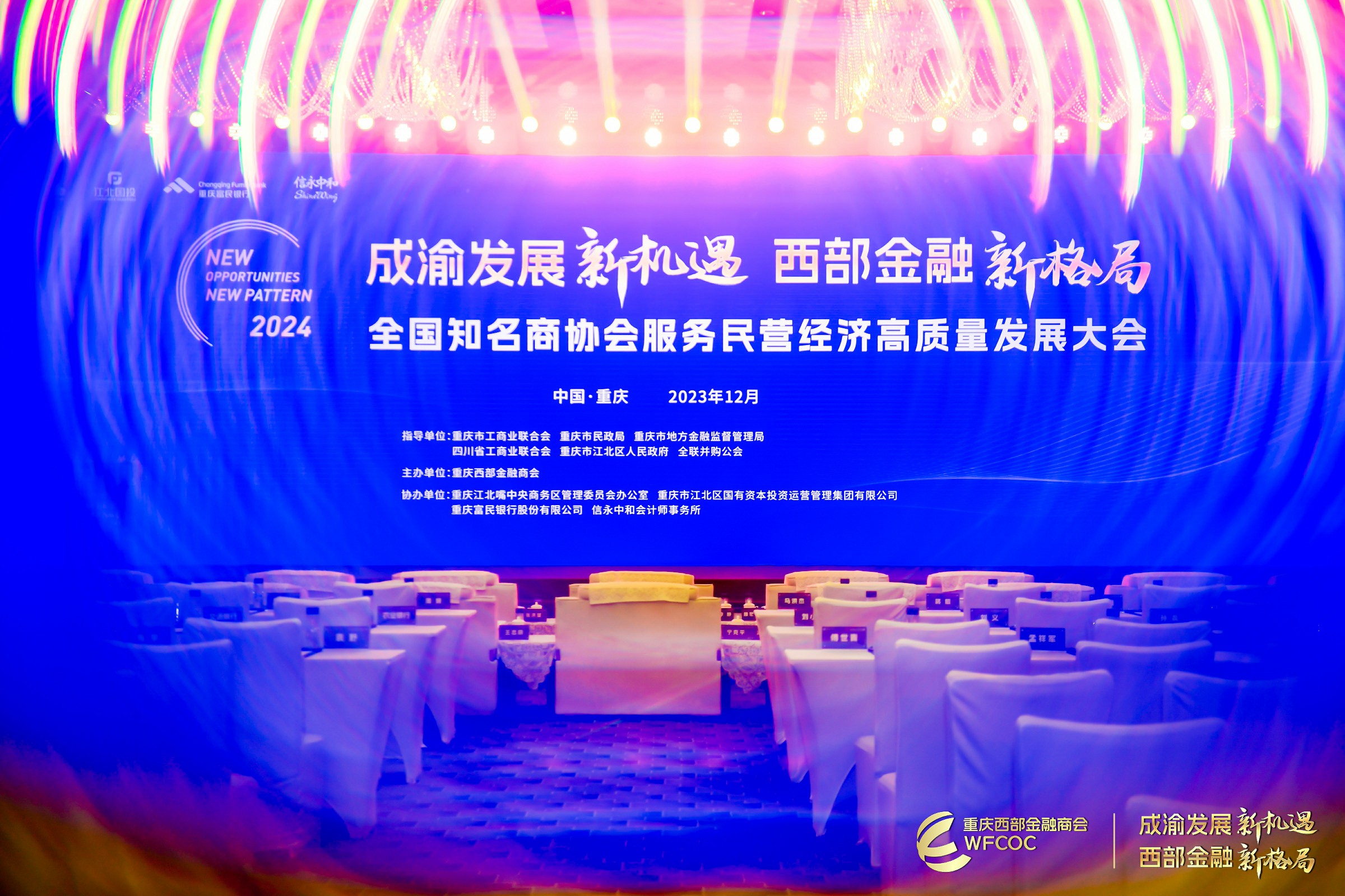 ȫ��(gu��)֪���̅f(xi��)��(hu��)����(w��)��I(y��ng)��(j��ng)��(j��)���|(zh��)���l(f��)չ���(hu��) ���ؑc���������̕�(hu��)����c��